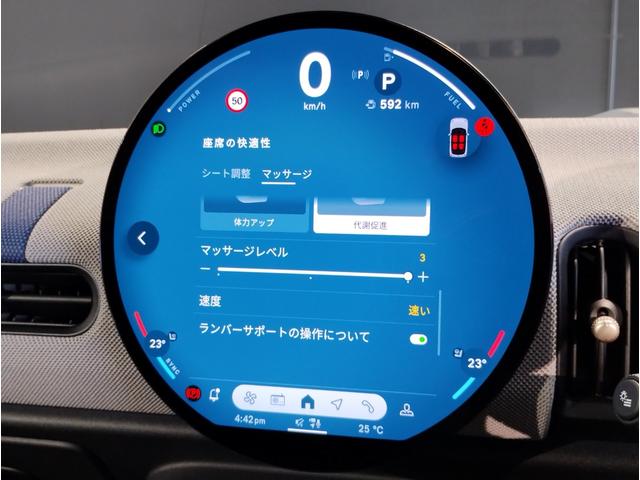 ＭＩＮＩ クーパーＣ　フェイバリット・トリム　弊社元デモレンタ　Ｍパッケージ　ハーマンカードンスピーカー　べスキンナイトシェードブルーシート　シートヒーター　ステアリングヒーター　アクティブクルーズコントロール　ステアリングアシスト（53枚目）