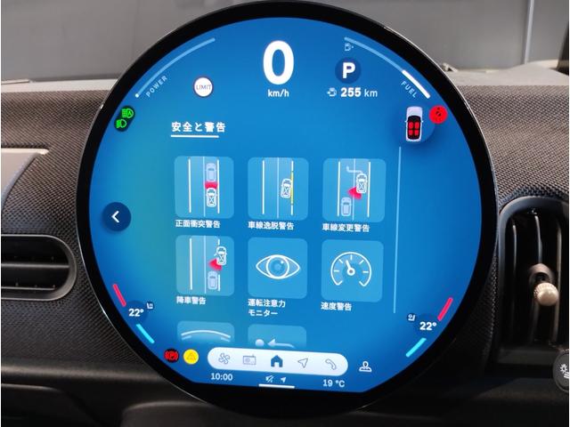 MINI クーパーS クラシック・トリム デモカー 18インチAW ホワイトルーフ クラシックトリム LEDヘッドライト コンフォートアクセス ミラーETC 全周囲カメラ LEDヘッドライト ヘッドアップディスプレイ(33枚目)