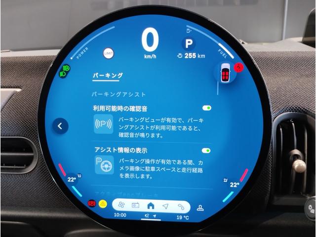 MINI クーパーS クラシック・トリム デモカー 18インチAW ホワイトルーフ クラシックトリム LEDヘッドライト コンフォートアクセス ミラーETC 全周囲カメラ LEDヘッドライト ヘッドアップディスプレイ(35枚目)