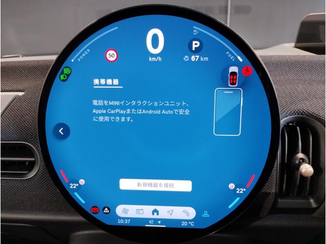 MINI クーパーC クラシック・トリム クラシックトリム ヘッドアップディスプレイ ブラックルーフ シートヒーター ドライビングアシストプラス コンフォートアクセス LEDヘッドライト バックカメラ PDCセンサー インテリジェントセーフテ(28枚目)
