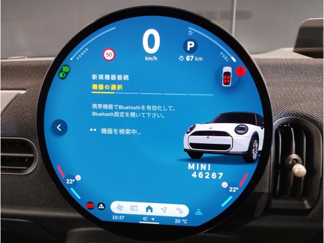 MINI クーパーC クラシック・トリム クラシックトリム ヘッドアップディスプレイ ブラックルーフ シートヒーター ドライビングアシストプラス コンフォートアクセス LEDヘッドライト バックカメラ PDCセンサー インテリジェントセーフテ(29枚目)