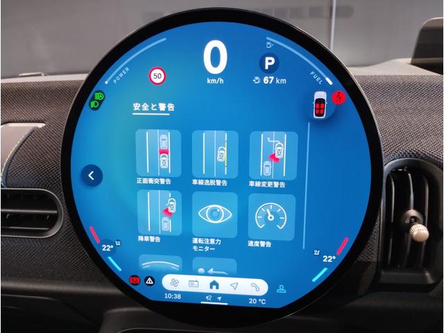 MINI クーパーC クラシック・トリム クラシックトリム ヘッドアップディスプレイ ブラックルーフ シートヒーター ドライビングアシストプラス コンフォートアクセス LEDヘッドライト バックカメラ PDCセンサー インテリジェントセーフテ(32枚目)