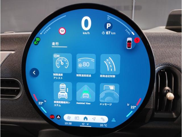 MINI クーパーC クラシック・トリム クラシックトリム ヘッドアップディスプレイ ブラックルーフ シートヒーター ドライビングアシストプラス コンフォートアクセス LEDヘッドライト バックカメラ PDCセンサー インテリジェントセーフテ(33枚目)