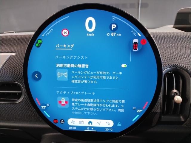 MINI クーパーC クラシック・トリム クラシックトリム ヘッドアップディスプレイ ブラックルーフ シートヒーター ドライビングアシストプラス コンフォートアクセス LEDヘッドライト バックカメラ PDCセンサー インテリジェントセーフテ(34枚目)