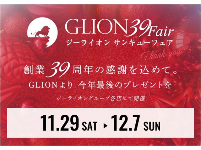 MINI ジョンクーパーワークス ジョンクーパーワークストリム デジタルパッケージ JCWトリム シートヒーター ドライビングアシストプラス ヘッドアップディスプレイ 18インチAW LEDヘッドライト ミラーETC コンフォートアクセス(3枚目)