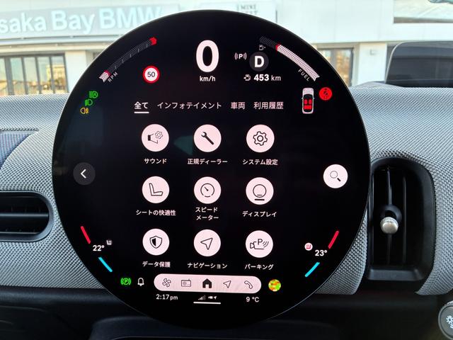 MINI クーパーC フェイバリット・トリム 元デモカー・Mパッケージ・フェイバードトリム・18インチホイール・harman/kardonスピーカー・ベスキンナイトブルーシート・マッサージ機能・電動シート・プライバシーガラス・ステアリングヒーター(29枚目)