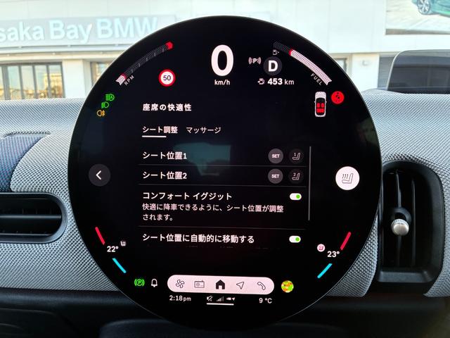 MINI クーパーC フェイバリット・トリム 元デモカー・Mパッケージ・フェイバードトリム・18インチホイール・harman/kardonスピーカー・ベスキンナイトブルーシート・マッサージ機能・電動シート・プライバシーガラス・ステアリングヒーター(31枚目)