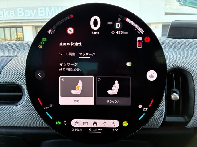 MINI クーパーC フェイバリット・トリム 元デモカー・Mパッケージ・フェイバードトリム・18インチホイール・harman/kardonスピーカー・ベスキンナイトブルーシート・マッサージ機能・電動シート・プライバシーガラス・ステアリングヒーター(33枚目)