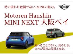 【ＢＭＷ認定中古車】ＢＭＷのご購入はぜひＢＭＷ正規ディーラーで！メーカー基準の納車前点検整備を全車実施。規定整備を実施された車両にのみ付帯出来る全国保証。 2