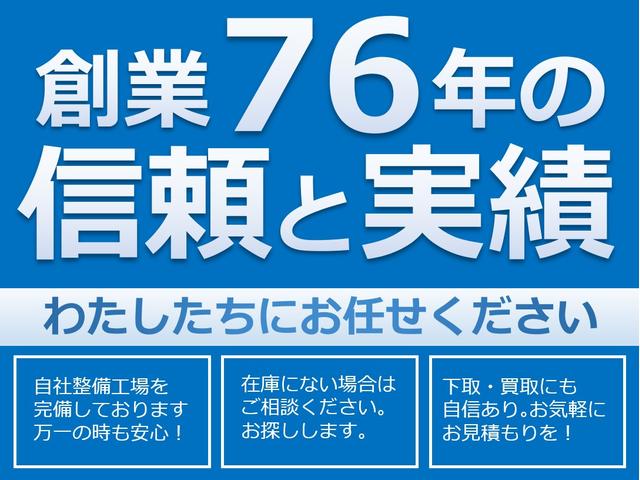 Ｓ　２２インチアルミホイール　サンルーフ　ＥＢＭ　ローダウン　パワ－クラフト　レザーシート　パワーシート　シートヒーター　シートエアコン　ナビ　ＥＴＣ　バックカメラ(50枚目)