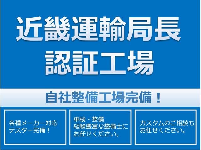 Ｓ　２２インチアルミホイール　サンルーフ　ＥＢＭ　ローダウン　パワ－クラフト　レザーシート　パワーシート　シートヒーター　シートエアコン　ナビ　ＥＴＣ　バックカメラ(51枚目)