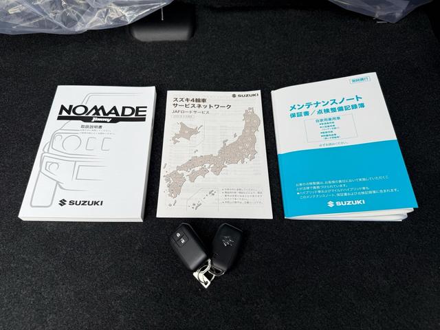 ジムニーノマド ＦＣ（44枚目）