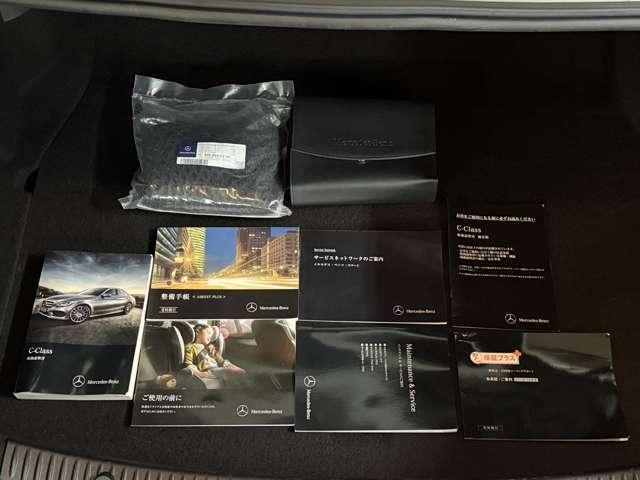 Ｃクラス Ｃ２２０ｄアバンギャルド　ＡＭＧライン　ディーゼルターボ　レーダーセーフティーパッケージ　テレビ　ホワイト（13枚目）