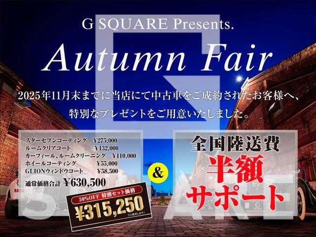 アルトゥーラ ベースグレード スポーツエキゾースト/Fリフター/グロスブラックPKG/カーボンインテリアPKG/テクノロジーPKG/プラクティカリーPKG/ブラックホイール/Bower&Wilkinsオーディオ/スマホインテPKG(2枚目)