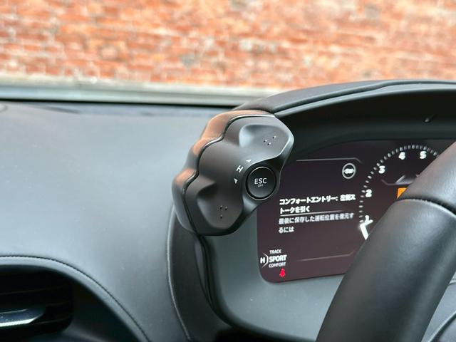 アルトゥーラ ベースグレード スポーツエキゾースト/Fリフター/グロスブラックPKG/カーボンインテリアPKG/テクノロジーPKG/プラクティカリーPKG/ブラックホイール/Bower&Wilkinsオーディオ/スマホインテPKG(37枚目)