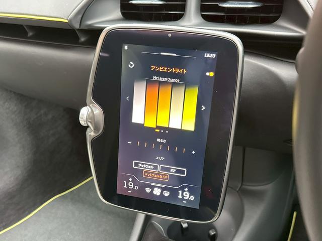 アルトゥーラ ベースグレード スポーツエキゾースト/Fリフター/グロスブラックPKG/カーボンインテリアPKG/テクノロジーPKG/プラクティカリーPKG/ブラックホイール/Bower&Wilkinsオーディオ/スマホインテPKG(39枚目)