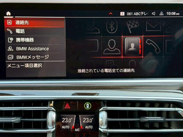 Ｘ６ 　ホワイト革／ハイラインＰ　コンフォートＰ／パノラマサンルーフ／全周囲カメラ／オートトランク／１オーナー／２１インチホイール／ソフトクローズドア／パドルシフト（19枚目）