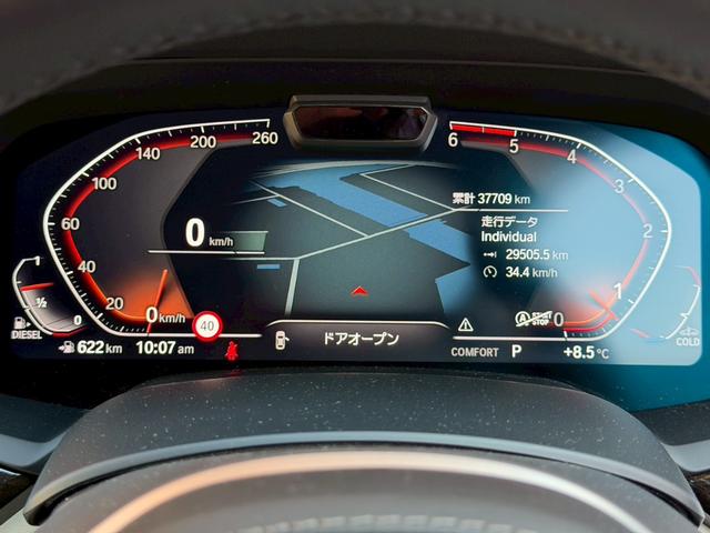 Ｘ６ 　ホワイト革／ハイラインＰ　コンフォートＰ／パノラマサンルーフ／全周囲カメラ／オートトランク／１オーナー／２１インチホイール／ソフトクローズドア／パドルシフト（25枚目）