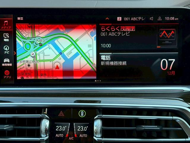 Ｘ６ 　ホワイト革／ハイラインＰ　コンフォートＰ／パノラマサンルーフ／全周囲カメラ／オートトランク／１オーナー／２１インチホイール／ソフトクローズドア／パドルシフト（37枚目）