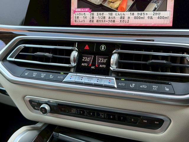 Ｘ６ 　ホワイト革／ハイラインＰ　コンフォートＰ／パノラマサンルーフ／全周囲カメラ／オートトランク／１オーナー／２１インチホイール／ソフトクローズドア／パドルシフト（66枚目）