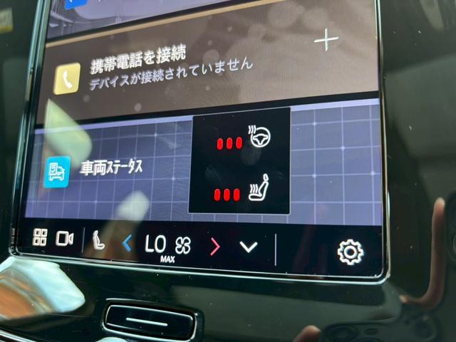 ＸＣ４０ プラス　プロ　Ｂ３　パノラマサンルーフ／クライメートＰＫＧ／シートヒーター／ハンドルヒーター／ブラインドスポットモニター／電動リアゲート／純正Ｇｏｏｇｌｅナビ／全方位カメラ／ＡＣＣ／Ａｐｐｌｅｃａｒｐｌａｙ／置くだけ充電（38枚目）