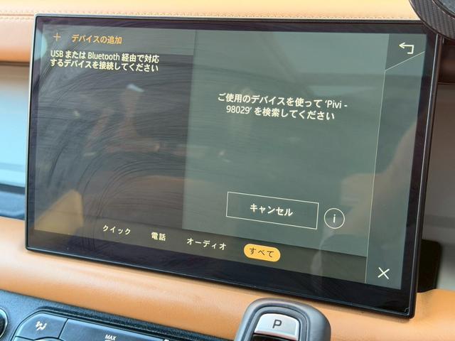 ディフェンダー 110X-ダイナミックHSE D300 ワンオーナー/パノラマサンルーフ/ウィンザーレザー/ブラックエクステリアパック/背面タイヤカバー/ALPINEデジタルインナーミラー/メリディアンサウンド/シートヒーター/ベンチレーション/(47枚目)