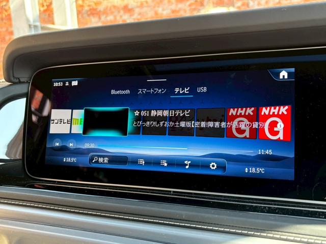 Ｇクラス Ｇ４５０ｄ　ローンチエディション　ワンオーナー／ホワイト革／サンルーフ／シートヒーター／ベンチレーション／純正ナビ・地デジ／シートマッサージャー／ブルメスターサウンド／冷温機能付きドリンクホルダー／ボディ同色背面タイヤカバー／（38枚目）