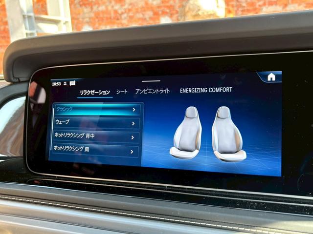 Ｇクラス Ｇ４５０ｄ　ローンチエディション　ワンオーナー／ホワイト革／サンルーフ／シートヒーター／ベンチレーション／純正ナビ・地デジ／シートマッサージャー／ブルメスターサウンド／冷温機能付きドリンクホルダー／ボディ同色背面タイヤカバー／（39枚目）
