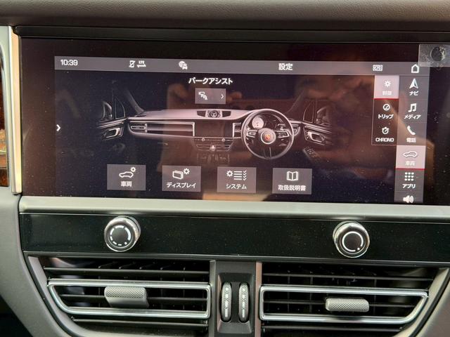 マカン マカンＧＴＳ　ＧＴＳインテリアＰＫＧ／スポーツエキゾースト／スポクロ／純正ナビ／レーンキープアシスト／シートヒーター／ＡＣＣ／ＥＴＣ／ハーフレザーシート／ＲＳスパイダーホイール（33枚目）