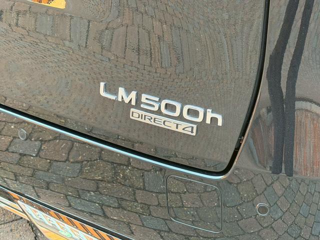ＬＭ ＬＭ５００ｈ　エグゼクティブ　モデリスタエアロ／４８インチ後席スクリーン／１９インチ純正ＡＷ／ガラスルーフ／マークレビンソン／全周囲カメラ／デジタルインナーミラー／ユニバーサルステップ／グラファイトブラックガラスフレーク（34枚目）