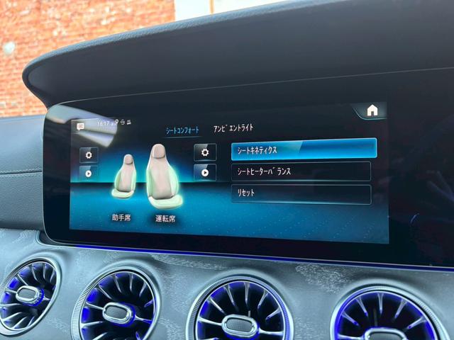 ＣＬＳクラス ＣＬＳ２２０ｄ　スポーツ　エクスクルーシブパッケージ　１オナ／黒革／シートヒーター／ベンチレーション／サンルーフ／レーダーセーフティパッケージ／ブルメスターサウンド／純正ナビ・地デジ／アクティブディスタンスアシスト／純正１９インチＡＷ／電動リアゲート／（36枚目）