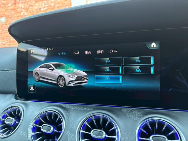 ＣＬＳクラス ＣＬＳ２２０ｄ　スポーツ　エクスクルーシブパッケージ　１オナ／黒革／シートヒーター／ベンチレーション／サンルーフ／レーダーセーフティパッケージ／ブルメスターサウンド／純正ナビ・地デジ／アクティブディスタンスアシスト／純正１９インチＡＷ／電動リアゲート／（37枚目）