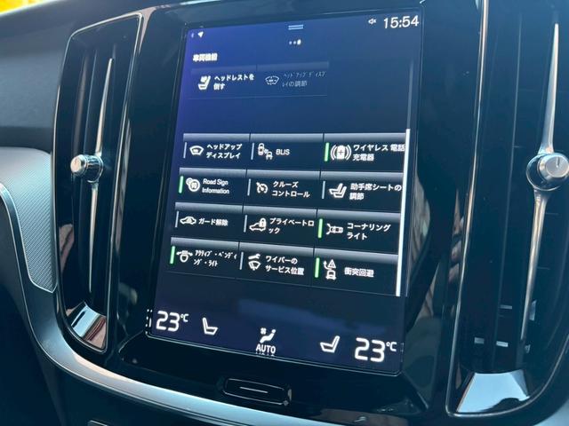 Ｓ６０ Ｂ５　Ｒデザイン　黒革シート／３６０°ビューカメラ／禁煙車／インテリセーフ／シートヒーター／純正９インチナビ／ＡｐｐｌｅＣａｒＰｌａｙ／Ｂｌｕｅｔｏｏｔｈ／フルセグＴＶ／パワーバックドア／ＬＥＤヘッドライト（18枚目）