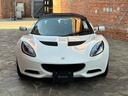 LOTUS ELISE