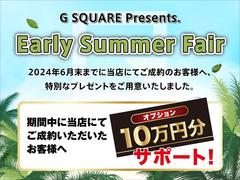 【ＧＬＩＯＮグループ　ＧＳＱＵＡＲＥ】の車輌をご覧頂き、誠にありがとうございます。お客様にピッタリなお車を弊社スタッフがご案内させて頂きます。 6