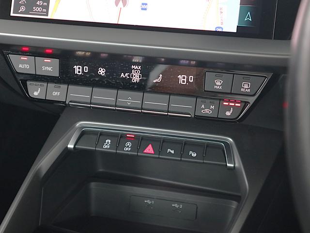 Ａ３セダン ３０ＴＦＳＩアドバンスド（35枚目）