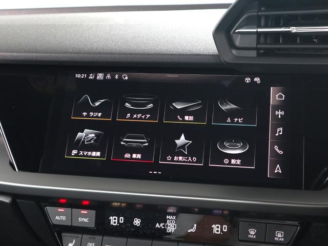 Ａ３セダン ３０ＴＦＳＩアドバンスド（38枚目）