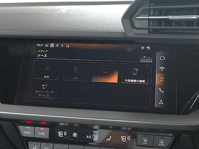 Ａ３セダン ３０ＴＦＳＩアドバンスド（39枚目）