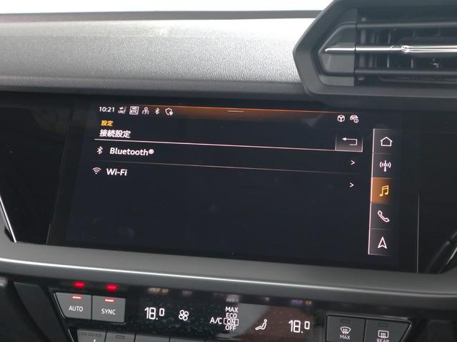Ａ３セダン ３０ＴＦＳＩアドバンスド（40枚目）