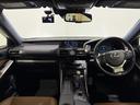 IS300h Fスポーツ 禁煙車/サンルーフ/内装キャメルレザー/ベンチレーター/シートヒーター/18インチAW/ナビ/TV/ETC/オートマチックハイビーム/クリアランスソナー/メモリーパワーシート/CD/ドライブレコーダー(21枚目)