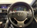 IS300h Fスポーツ 禁煙車/サンルーフ/内装キャメルレザー/ベンチレーター/シートヒーター/18インチAW/ナビ/TV/ETC/オートマチックハイビーム/クリアランスソナー/メモリーパワーシート/CD/ドライブレコーダー(30枚目)