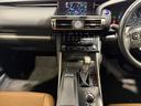 IS300h Fスポーツ 禁煙車/サンルーフ/内装キャメルレザー/ベンチレーター/シートヒーター/18インチAW/ナビ/TV/ETC/オートマチックハイビーム/クリアランスソナー/メモリーパワーシート/CD/ドライブレコーダー(40枚目)