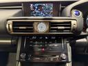 IS300h Fスポーツ 禁煙車/サンルーフ/内装キャメルレザー/ベンチレーター/シートヒーター/18インチAW/ナビ/TV/ETC/オートマチックハイビーム/クリアランスソナー/メモリーパワーシート/CD/ドライブレコーダー(41枚目)