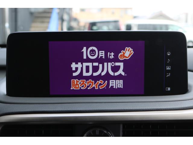 RX RX450h Fスポーツ 禁煙車 サンルーフ パノラマビュー 黒革エアシート シートヒーター クリアランスソナー カラーHUD BSM クルコン 三眼LEDヘッド ステアリングヒーター 後席電動格納 純正20インチAW(25枚目)