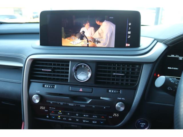 RX RX450h Fスポーツ 禁煙車 サンルーフ パノラマビュー 三眼LED クリアランスソナー 赤革エアシート 前後シートヒーター BSM カラーHUD メモリ付きパワーシート クルコン 後席電動格納 純正20インチAW(28枚目)