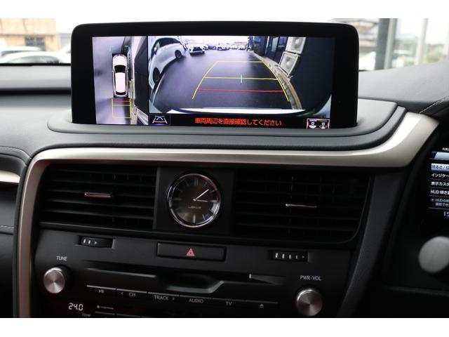 RX RX450h Fスポーツ 禁煙車 TRDフルエアロ・マフラー パノラマSR ルーフレール パノラマビュー 三眼LED クリアランスソナー 赤革エアシート 前後シートヒーター BSM カラーHUD 純正20インチAW(25枚目)