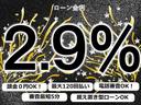 ローン金利２．９％にてご案内進めております。事前審査も可能です。お気軽にご相談くださいませ！