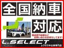 全国納車対応しております！北海道から沖縄まで納車実績あります！！商談から納車までの流れもご案内可能です。お問合せお待ちしております。