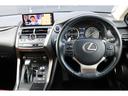 ＮＸ３００ｈ　バージョンＬ　ワンオーナー　禁煙車　マークレビンソン　パノラマＳＲ　モデリスタフルエアロ　赤革エアシート　シートヒーター　パノラマビュー　三眼ＬＥＤヘッドライト　リヤシートヒーター　後席電動格納　パワーバックドア（13枚目）