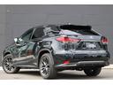 RX RX450h Fスポーツ 禁煙車 サンルーフ パノラマビュー 黒革エアシート シートヒーター クリアランスソナー カラーHUD BSM クルコン 三眼LEDヘッド ステアリングヒーター 後席電動格納 純正20インチAW(8枚目)